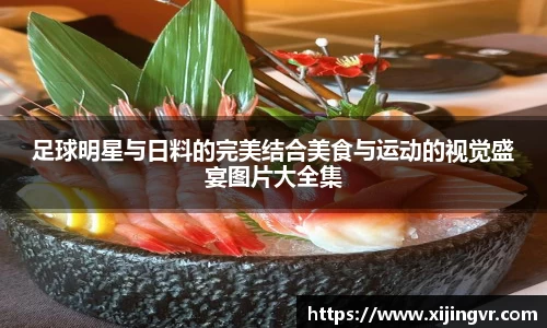 熊猫体育官方网站