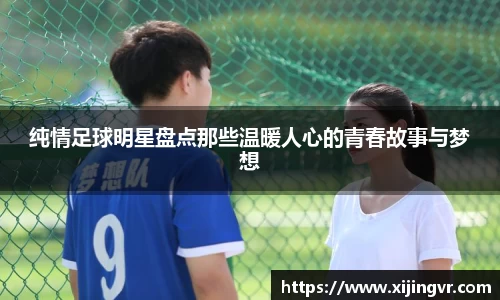 熊猫体育官方网站