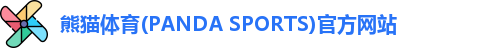 熊猫体育